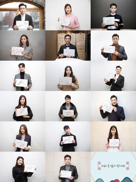 /사진=키이스트 공식 인스타그램 캡처