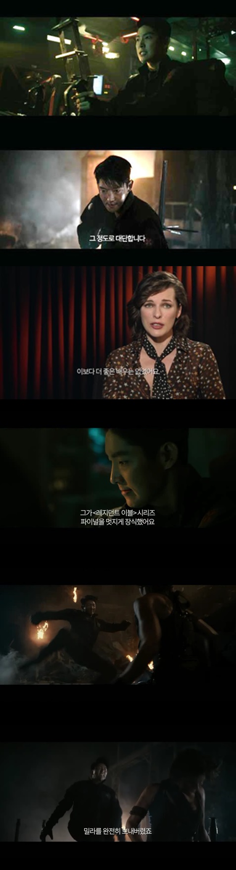 /사진=영상 캡처