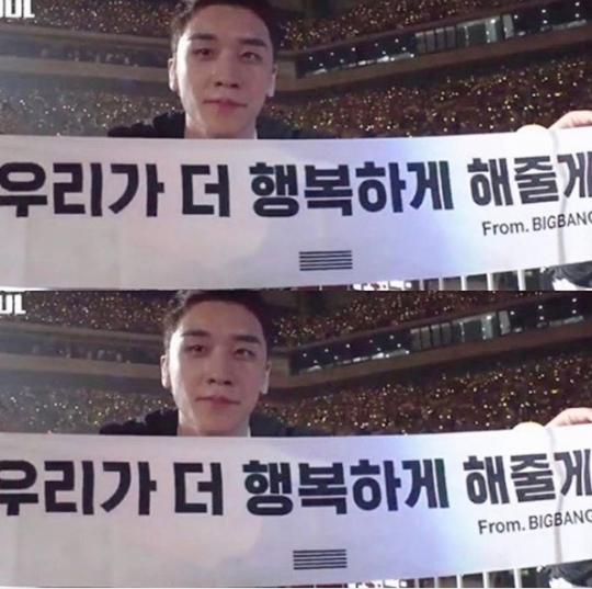 / 사진출처=승리 인스타그램