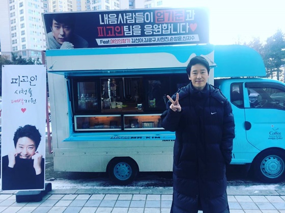 /사진=엄기준 인스타그램