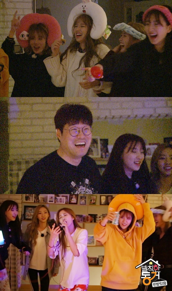 /사진제공=MBC '발칙한 동거'