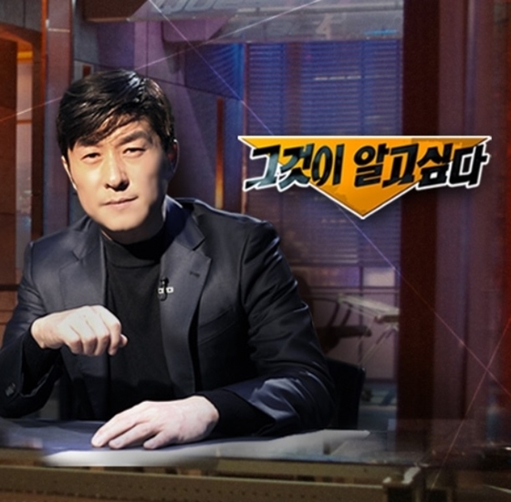 /사진제공=SBS