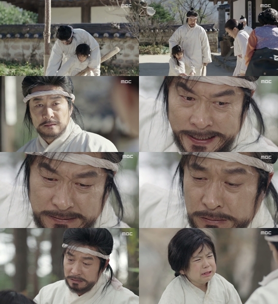 /사진=MBC '역적' 방송화면 캡처