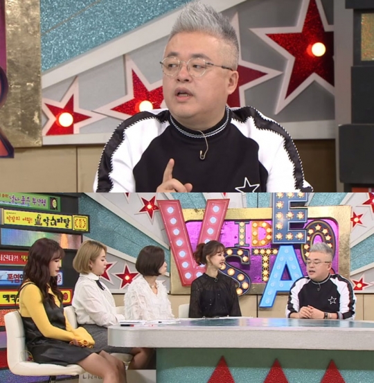 / 사진출처=MBC에브리원