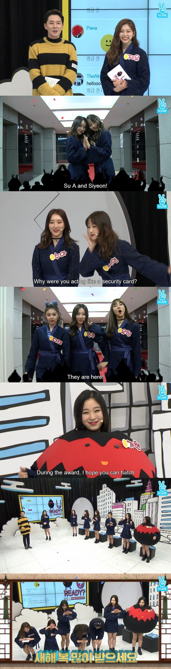 /사진=V앱 'DREAM CATCHER's <FAN MEETING LIVE>' 방송화면 캡처