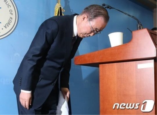 반기문 전 UN 사무총장이 1일 오후 서울 여의도 국회 정론관에서 기자회견을 열고 대선 불출마 선언을 한 후 고개 숙여 인사하고 있다./사진= 뉴스1