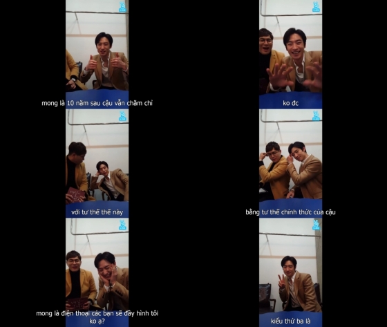 /사진=네이버V라이브 '이제훈과 함께하는 시간여행' 방송화면 캡처