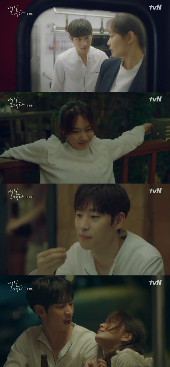 /사진=tvN 드라마 '내일 그대와' 방송화면 캡처