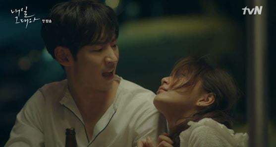 /사진=tvN '내일 그대와' 방송화면