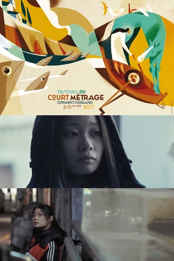 영화 '플라이' 스틸 / 사진제공=화인컷, 끌레르몽 페랑 국제 단편 영화제 포스터