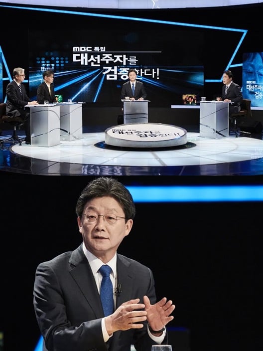 /사진제공=MBC