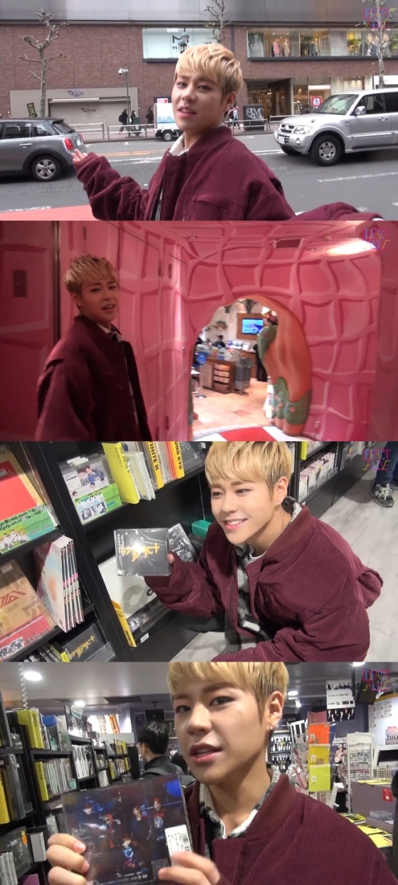 /사진=네이버 V라이브 '임팩트 - IMFACT ALIVE' 방송 화면 캡처
