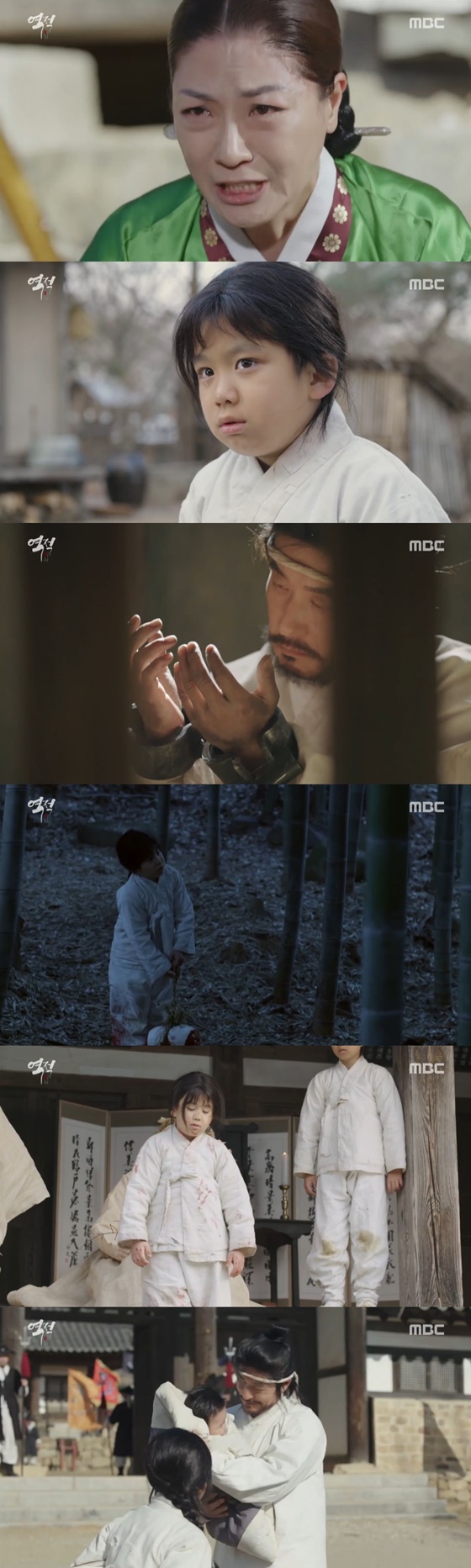 /사진=MBC 드라마 '역적' 방송화면 캡처