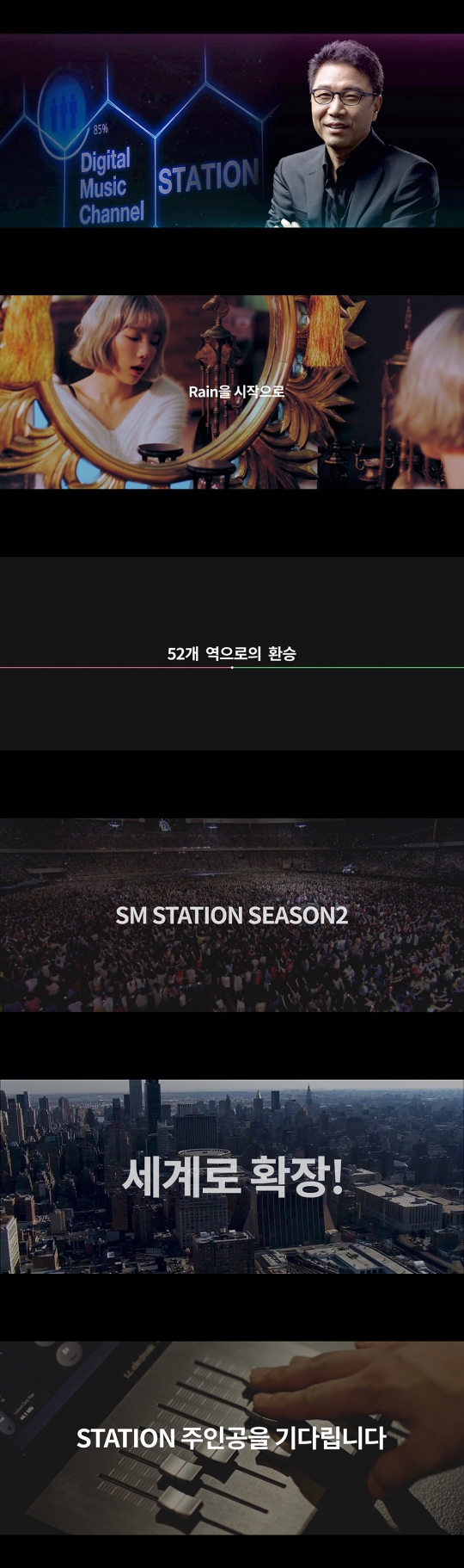 / 관련 사진제공=SM엔터테인먼트