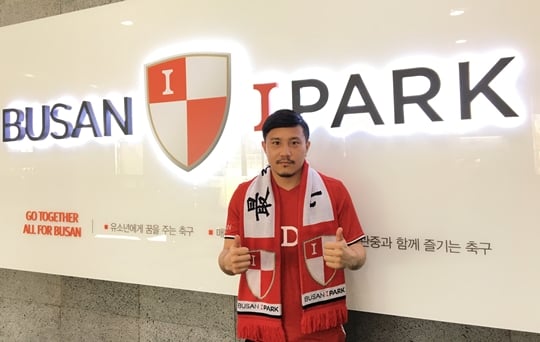 야스다. /사진=부산 아이파크 제공