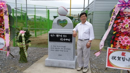 익산시 허구연필드 리틀야구장.