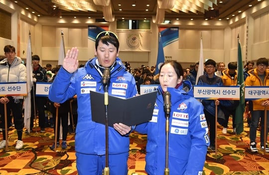 선수·심판대표 선서를 하고 있는 바이애슬론 국가대표 후보 선수 엄동진(좌)과 김민경. /사진=대한체육회 제공