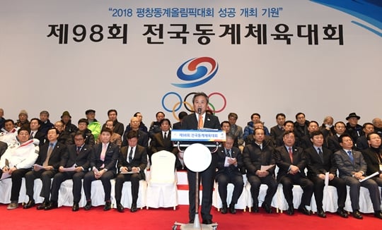 이기흥 대한체육회장. /사진=대한체육회 제공
