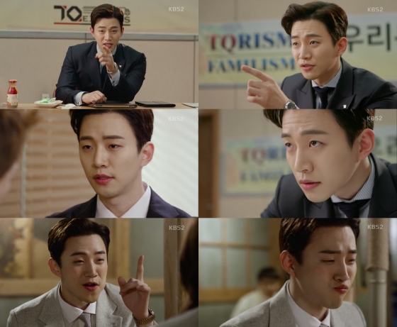 /사진=KBS 2TV '김과장' 방송화면 캡처