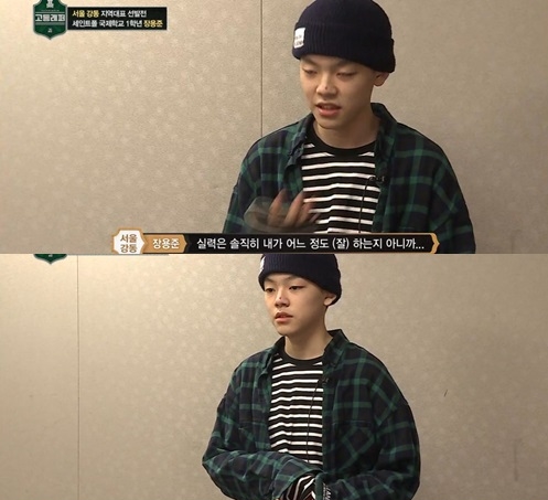 /사진=엠넷 '고등래퍼' 방송화면 캡처