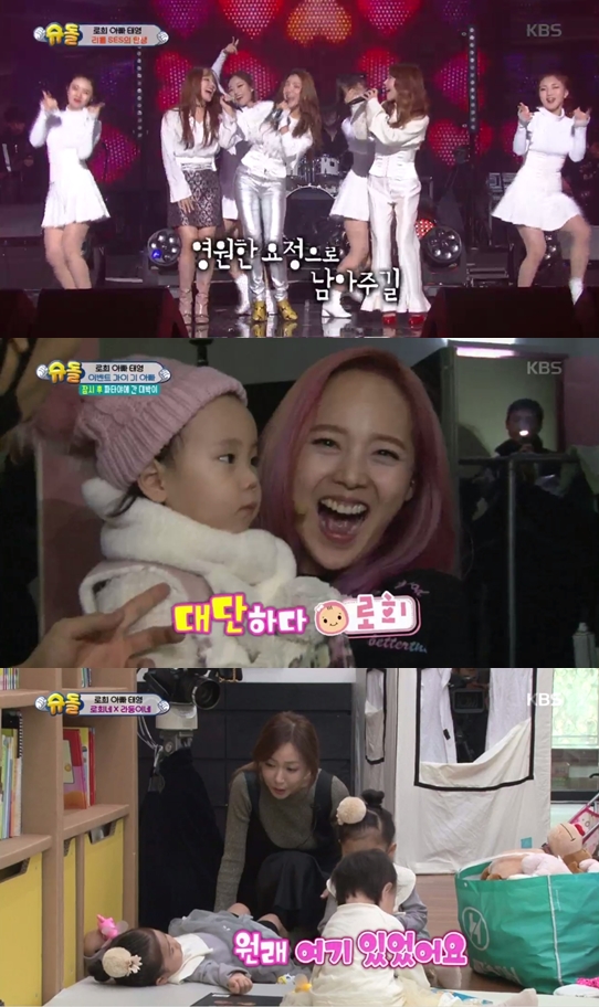 /사진=KBS 2TV '슈퍼맨이 돌아왔다' 방송화면 캡처