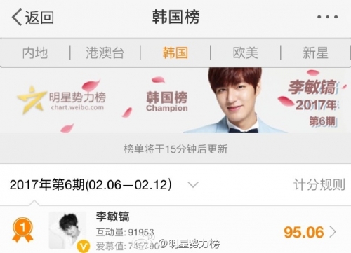 '이민호' /사진제공=스타뉴스