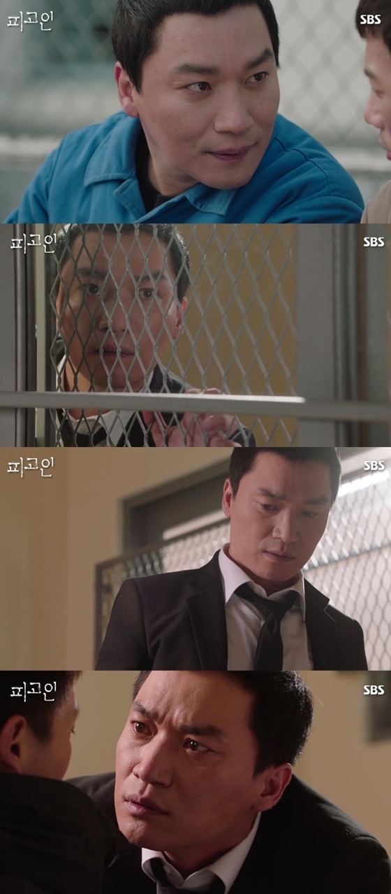 /사진=SBS '피고인' 방송화면 캡처