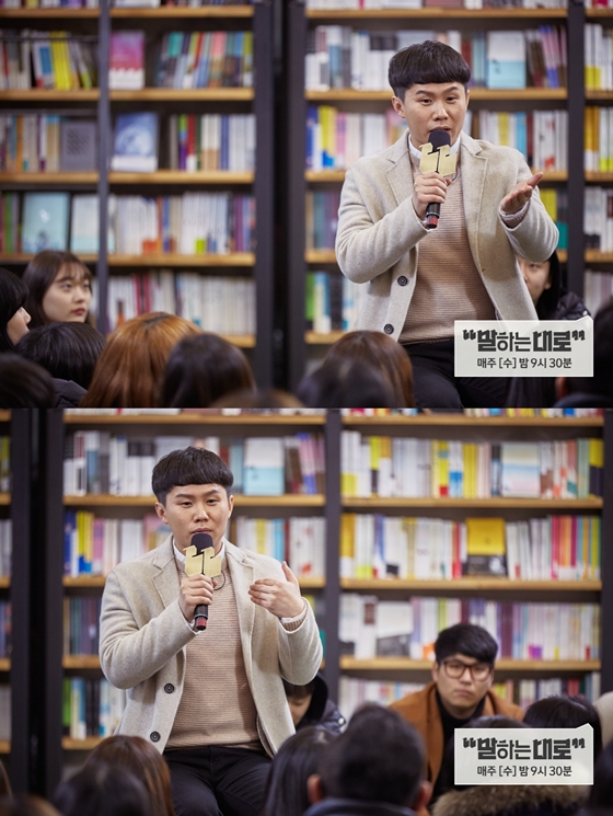 /사진제공=JTBC