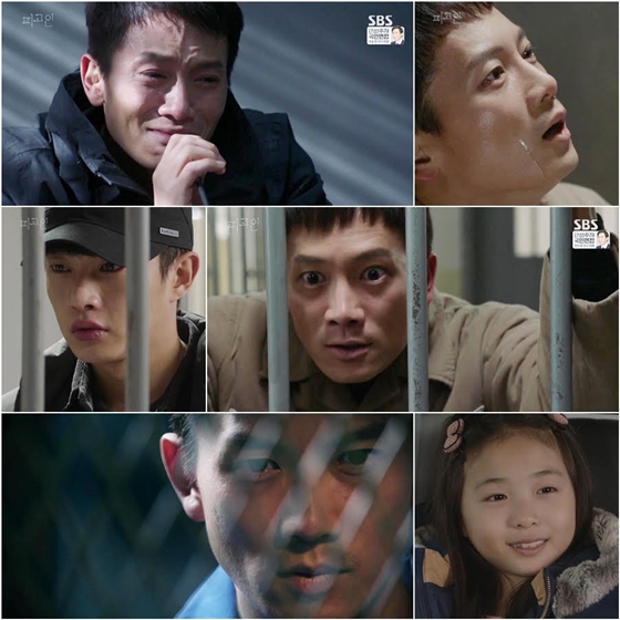 /사진=SBS '피고인' 방송화면 캡처