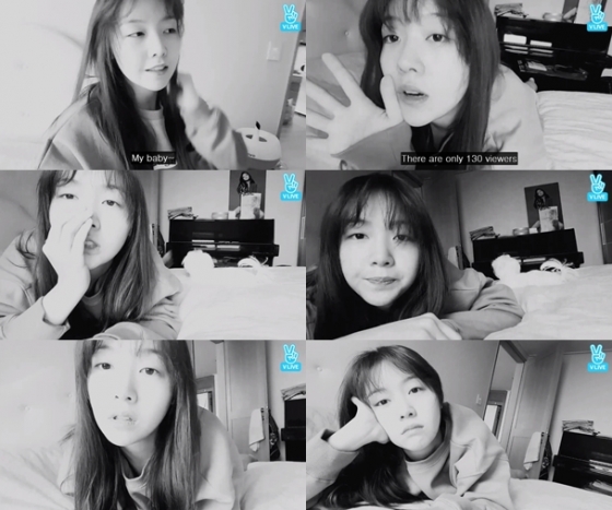 /사진='V앱' 방송화면 캡처