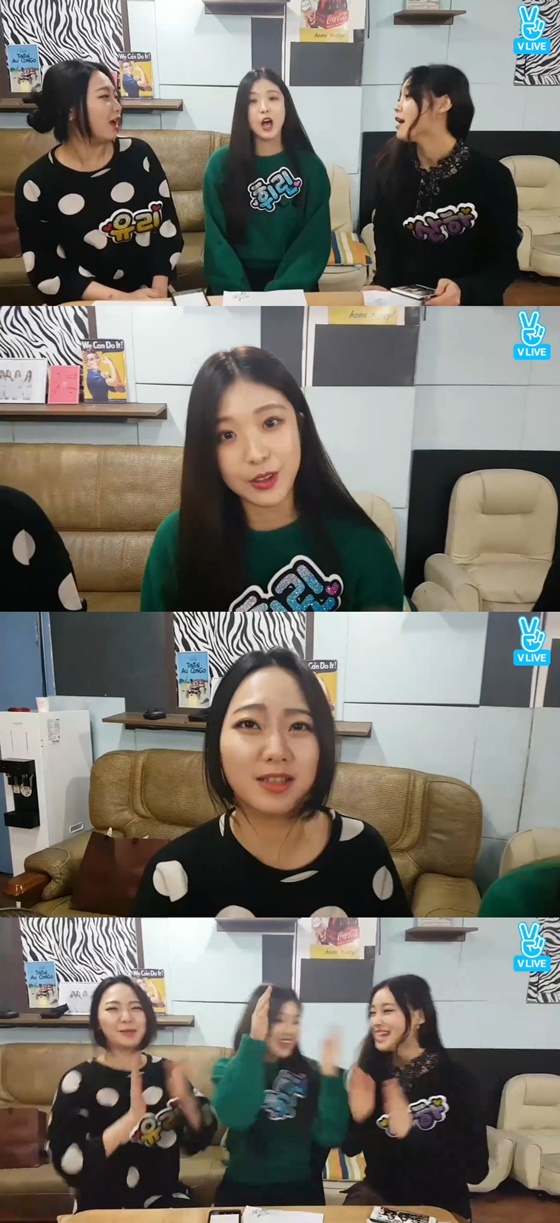 /사진=V앱 'H2L - 에이치투엘 '에이치투엘과 초코렛 공장'' 방송화면 캡처