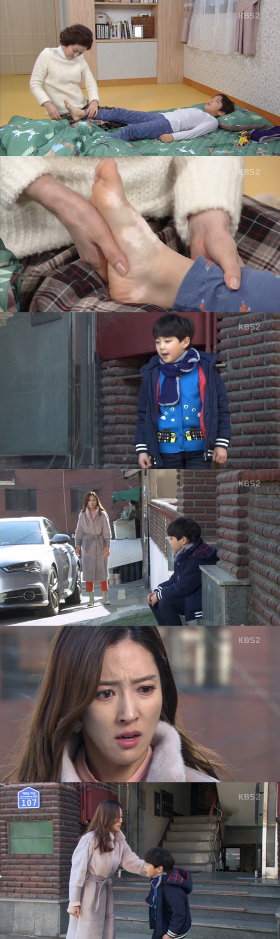 /사진=KBS 2TV '다시, 첫사랑' 방송화면 캡처