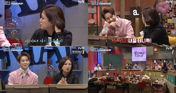 /사진='문제적 남자' 방송 화면