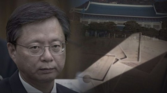 특검이 우병우 전 민정수석을 피의자로 소환한다. /사진=뉴스1