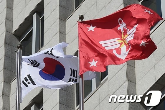 국방부 /사진=뉴스1