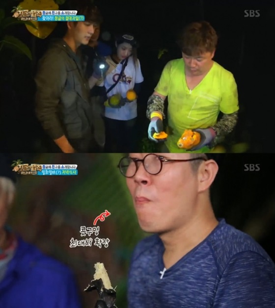 SBS '정글의 법칙 in 코타마나도'