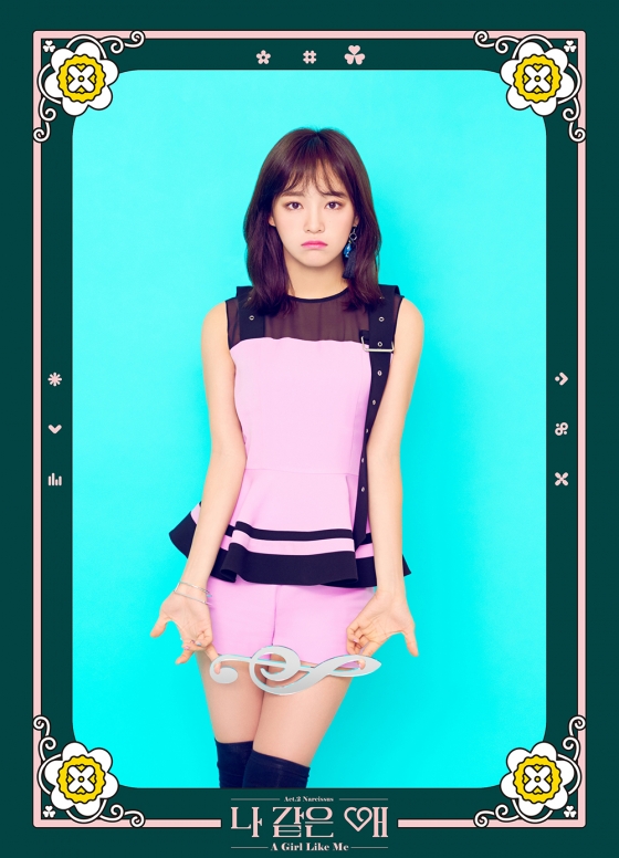 구구단 세정