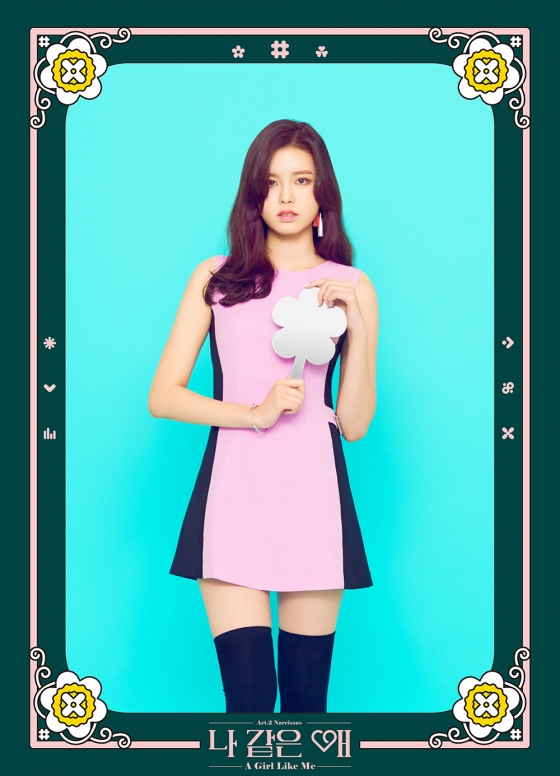 구구단 소이