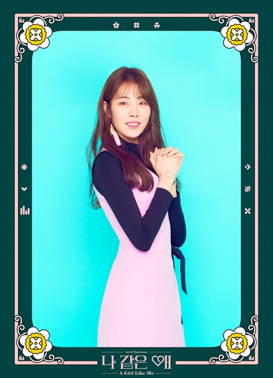 구구단 해빈