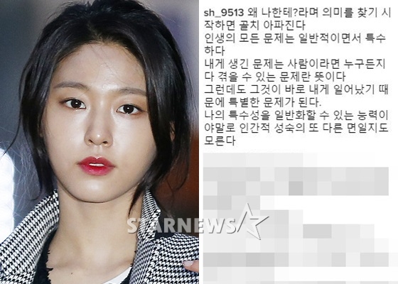 설현