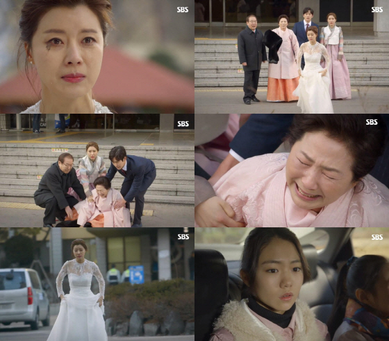 /사진제공=SBS