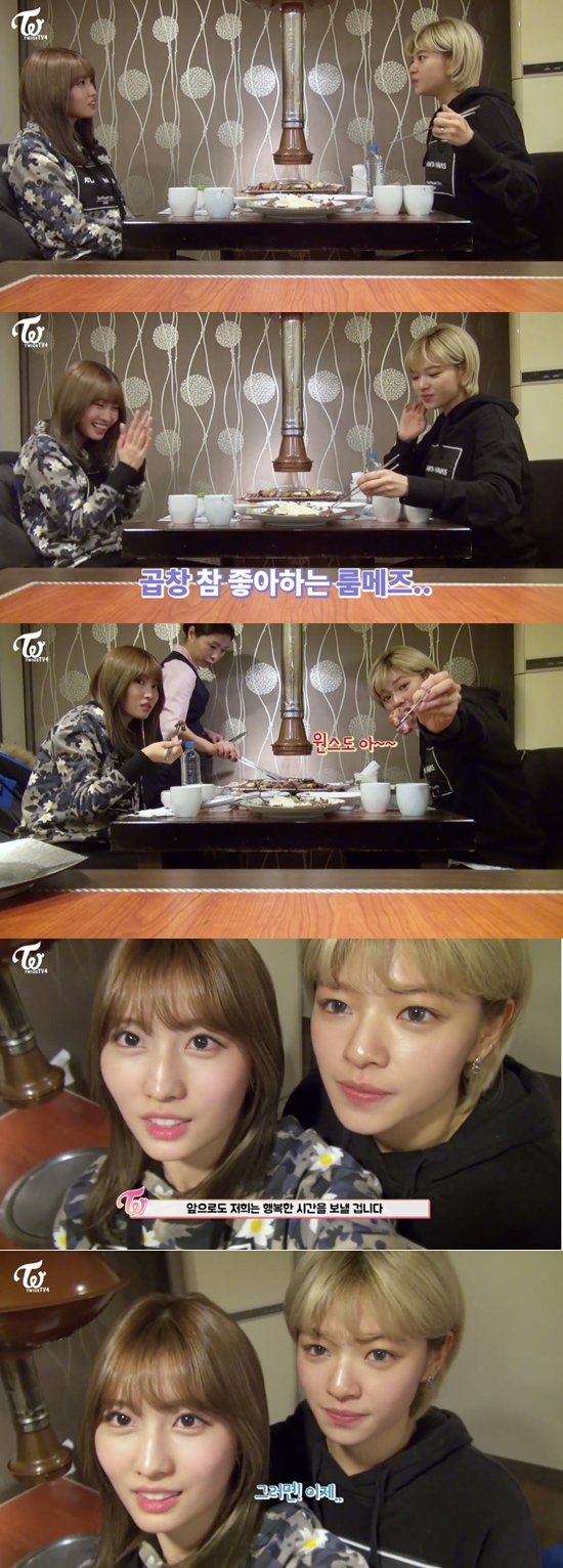 /사진='V앱' 방송화면 캡처