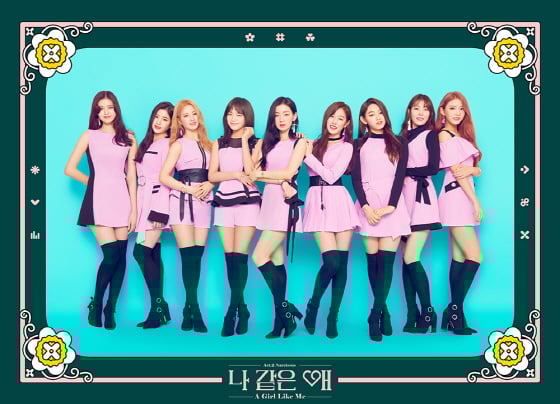 /사진제공=젤리피쉬엔터테인먼트