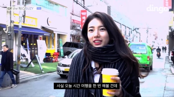 /사진제공=딩고스튜디오