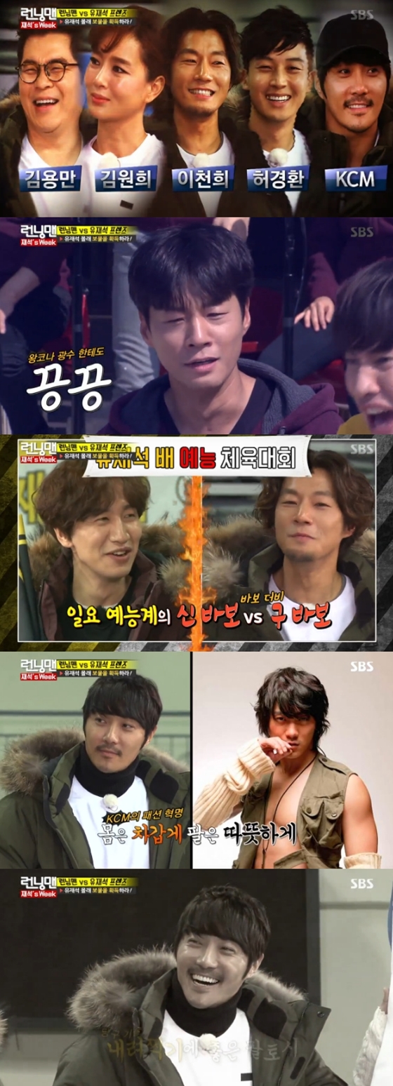 /사진=SBS '런닝맨' 방송화면 캡처