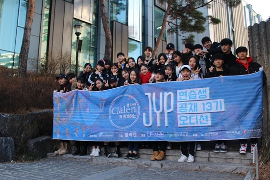 /사진제공=JYP엔터테인먼트