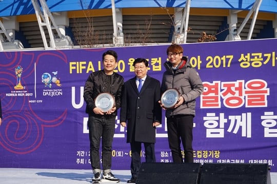 /사진=U20 조직위 제공