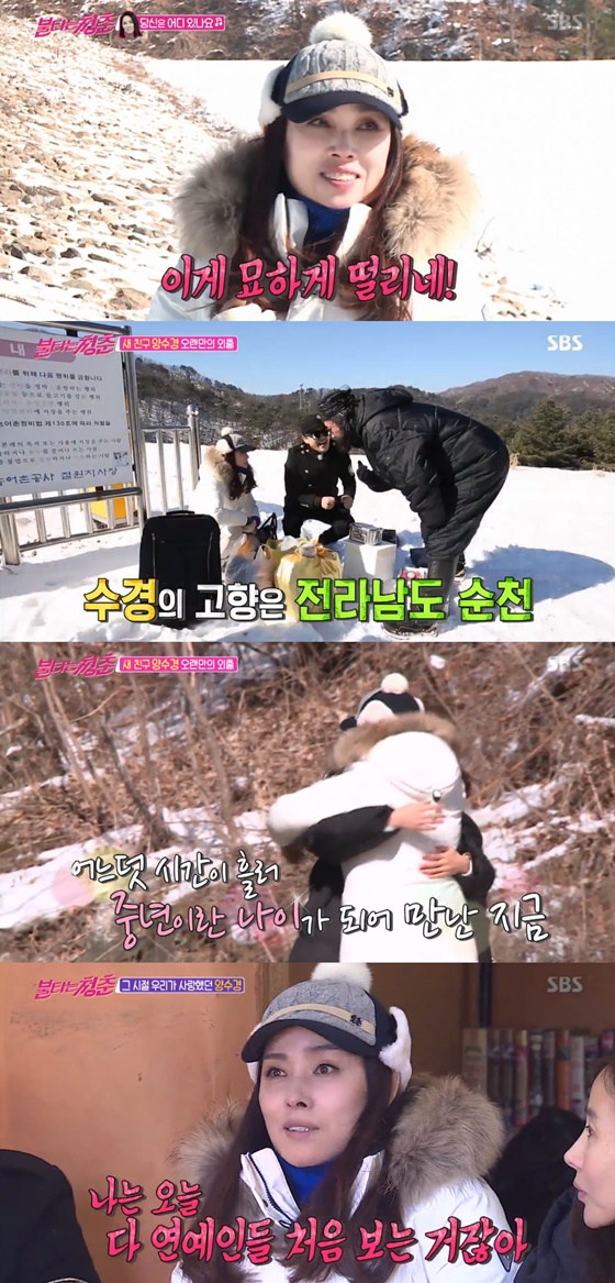/사진='불타는 청춘' 방송 화면