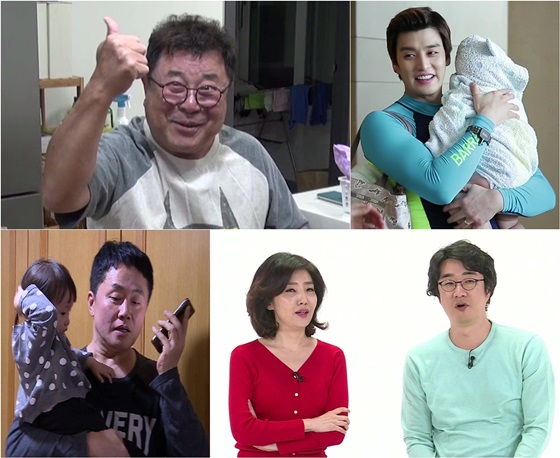 /사진='살림하는 남자들'