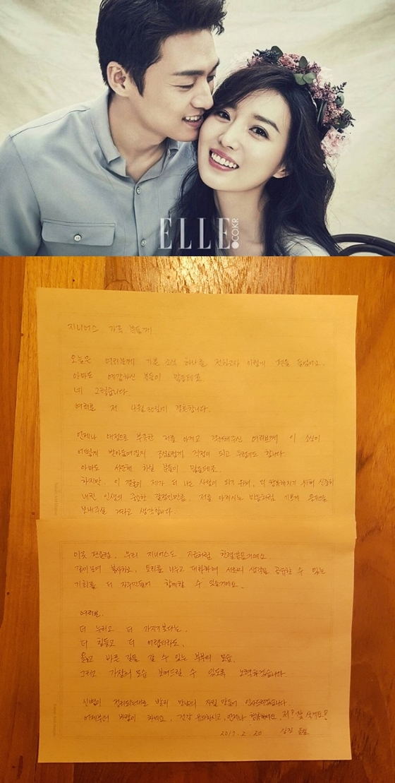 /사진=오상진 인스타그램, 오상진 팬카페